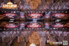 腾博会集团成功助力2024(第十五届)汽车服务世界超